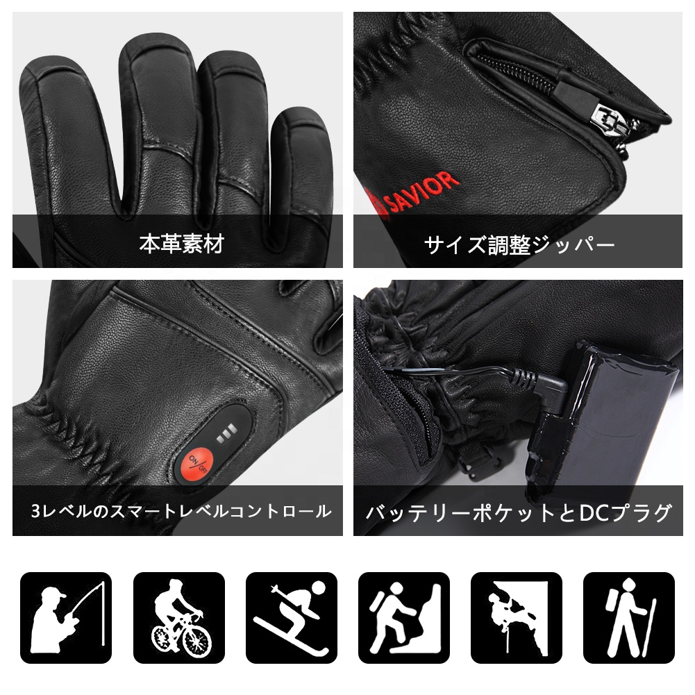 Gants chauffants en cuir pour  - Touch Screen Gloves avis et prix