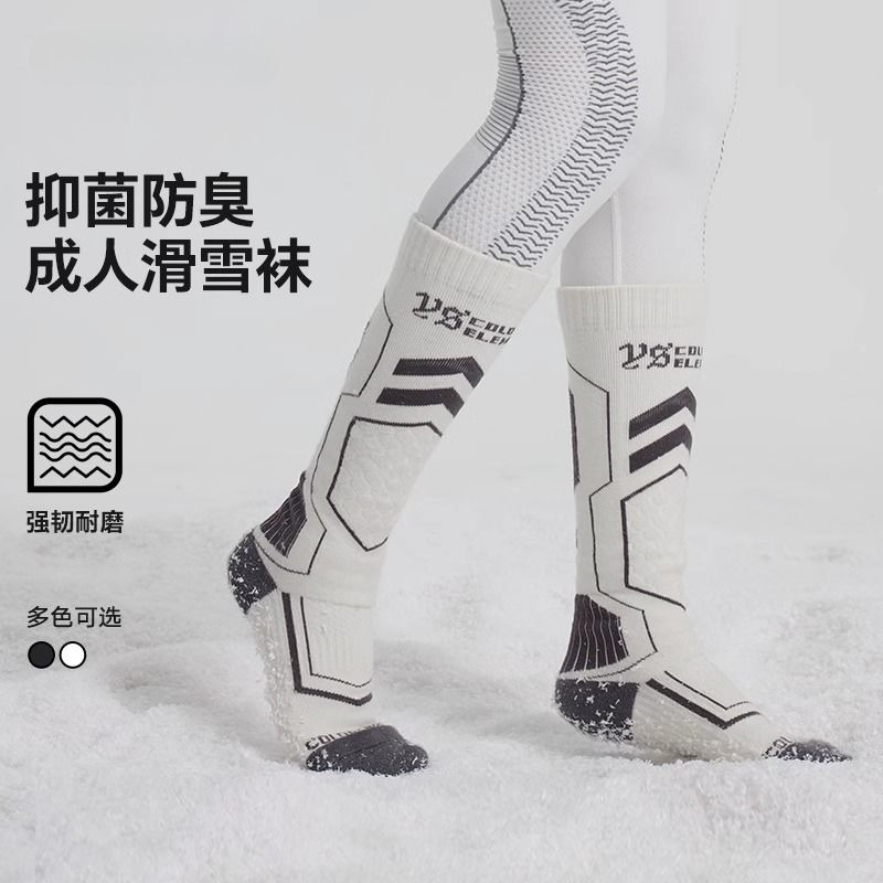 Chaussettes de Ski en laine vé - Thermal Sock Wool avis et prix